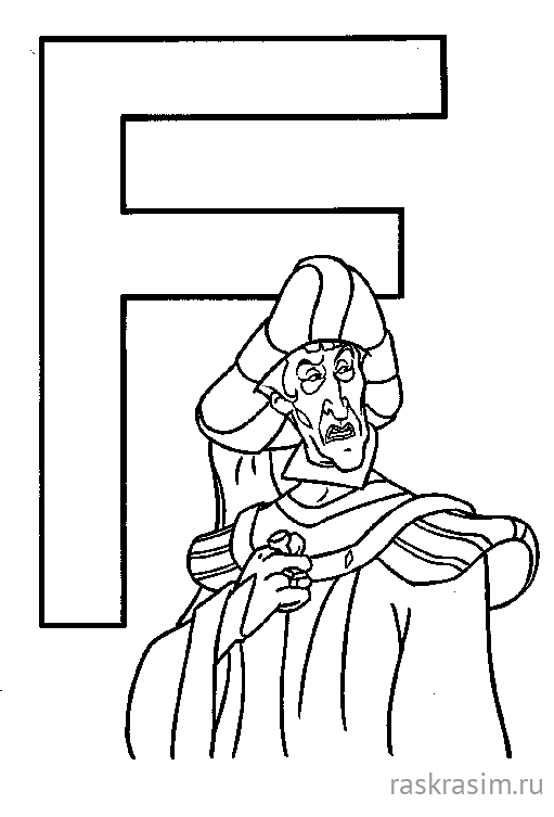 333.jpgДиснейБесплатные Раскраски