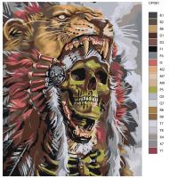 Картина по номерам, 72 x 90, CP09