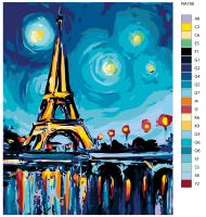 Картина по номерам, 72 x 90, RA195