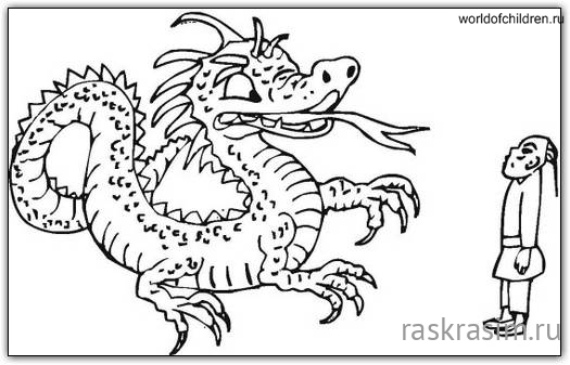 Драконы-160.jpgДраконыБесплатные Раскраски