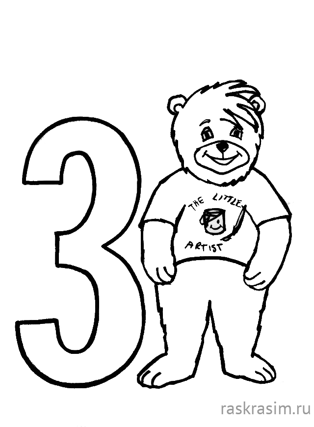 728.jpgДиснейБесплатные Раскраски