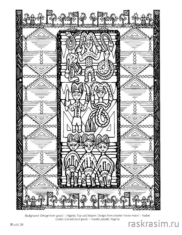 Page_00032.jpgОрнаментыБесплатные Раскраски