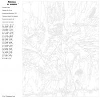 Картина по номерам, 100 x 125, A464