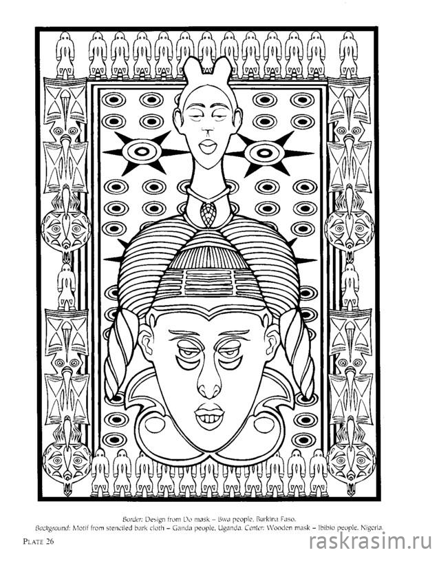 Page_00028.jpgОрнаментыБесплатные Раскраски