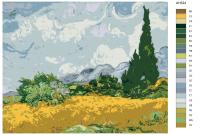 Картина по номерам, 72 x 90, ARTH-AH324