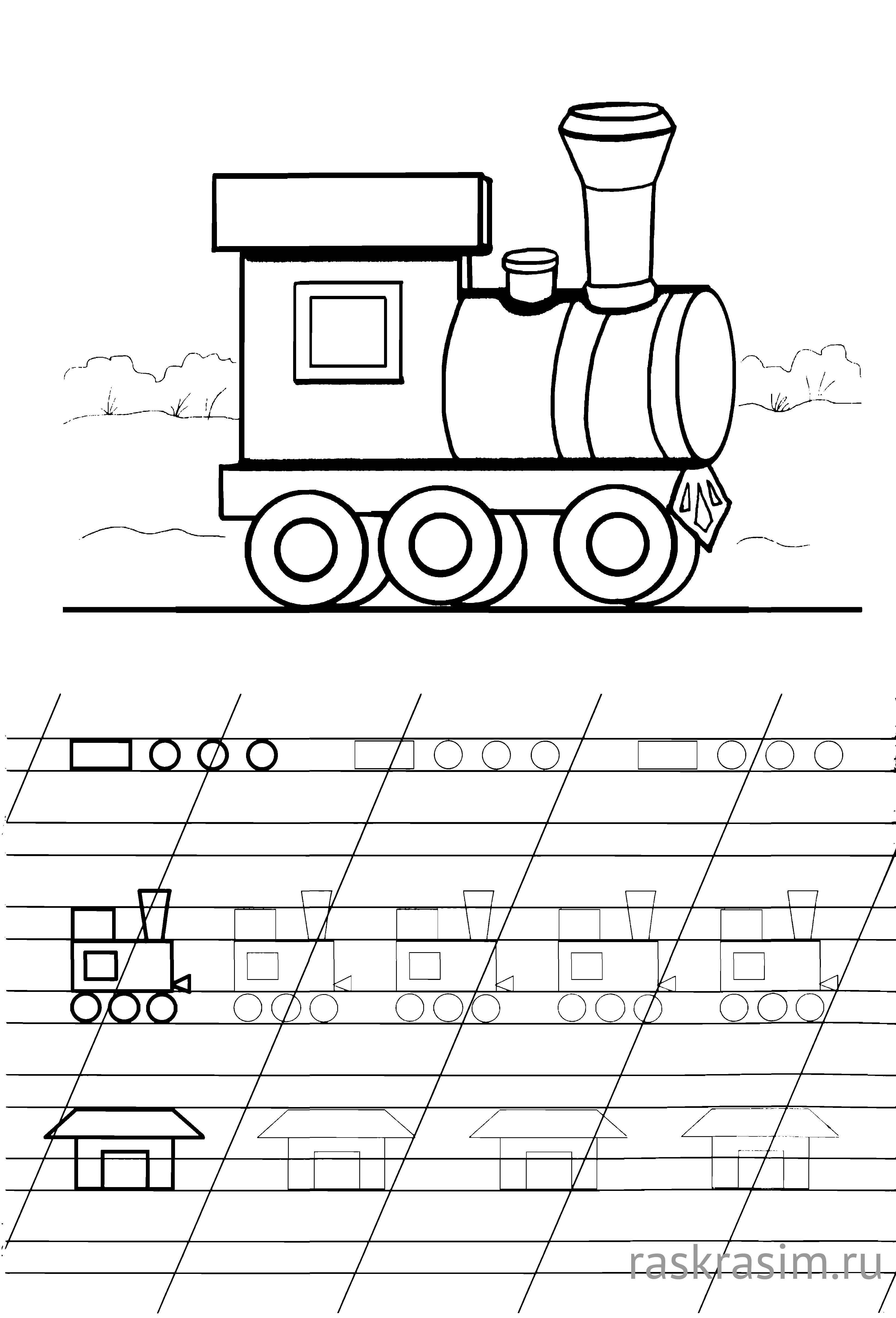 прописи раскраска для детей 6 7 лет скачать (3).jpgПрописи для детей: Весёлые зверятаБесплатные Раскраски