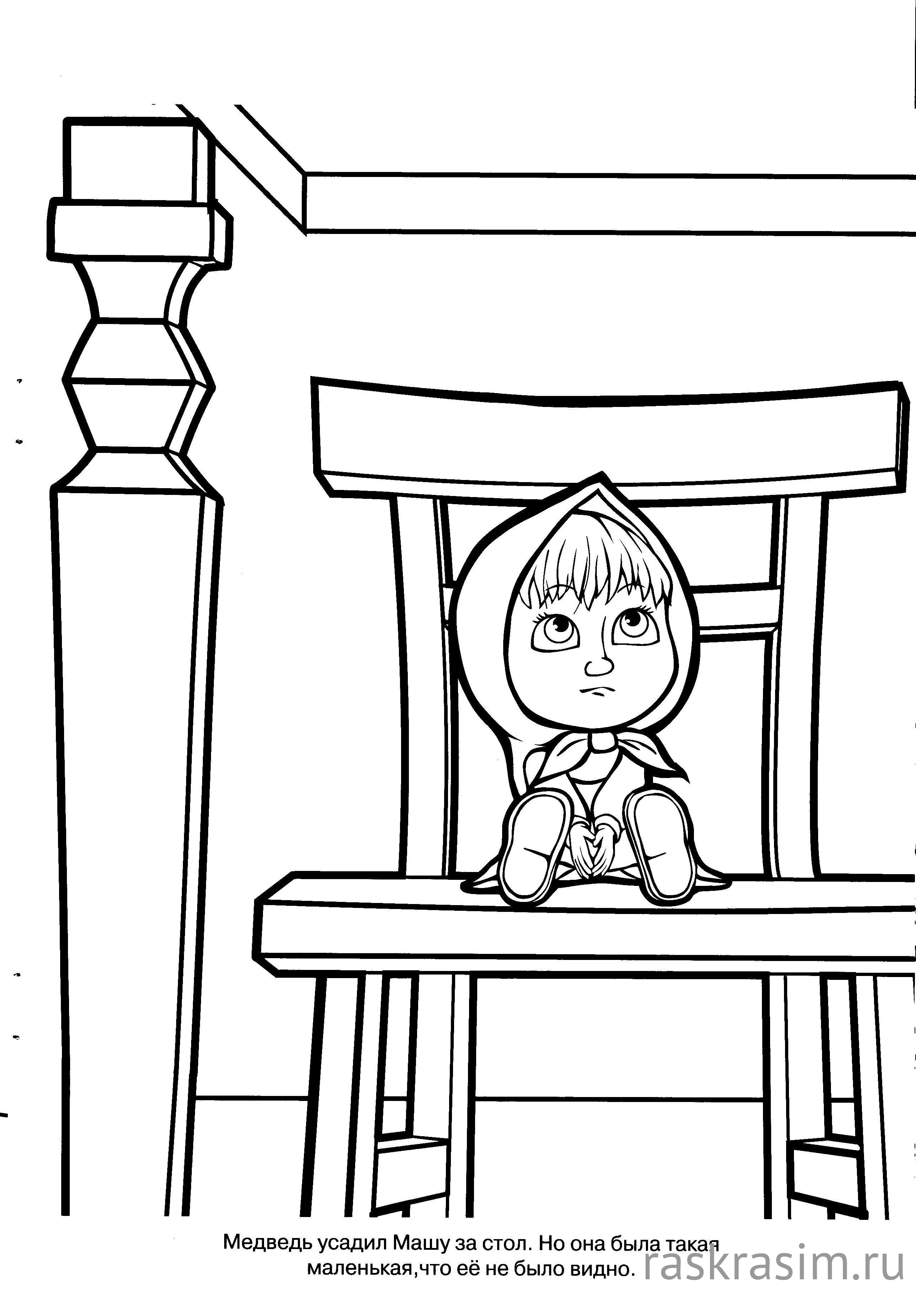 0027.JPGМаша и МедведьБесплатные Раскраски