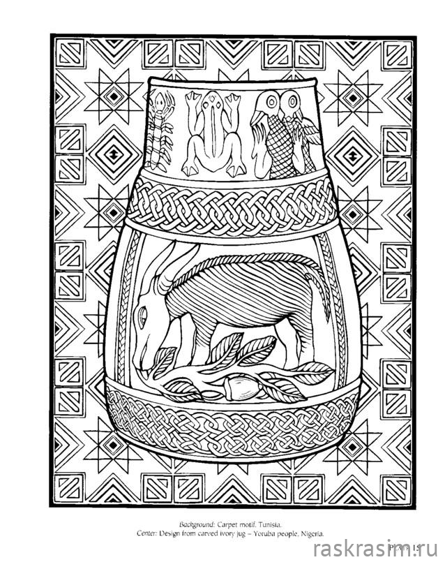 Page_00018.jpgОрнаментыБесплатные Раскраски