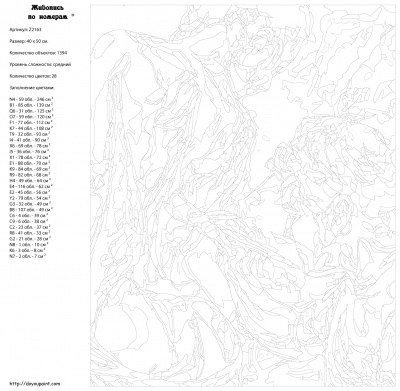 Картина по номерам, 40 x 50, Z-Z2163