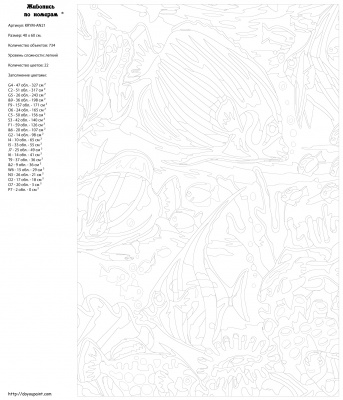 Картина по номерам, 40 x 60, KRYM-AN21