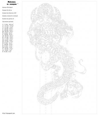 Картина по номерам, 40 x 60, NA-dragon