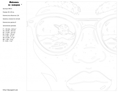 Картина по номерам, 40 x 40, WA14