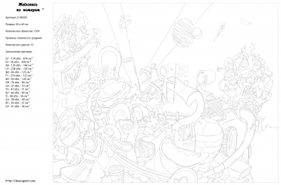 Картина по номерам, 40 x 50, Z-AB385