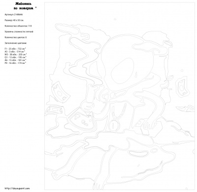 Картина по номерам, 40 x 50, Z-AB646