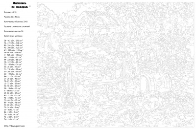 Картина по номерам, 40 x 50, UA10