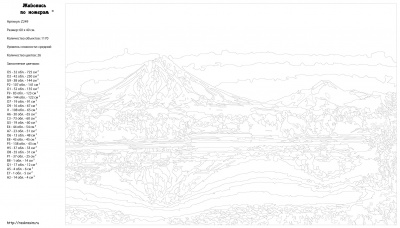 Картина по номерам, 40 x 60, Z-Z249