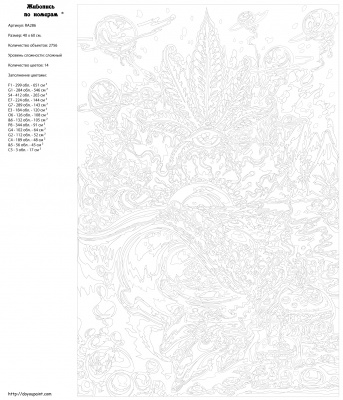 Картина по номерам, 40 x 60, RA286