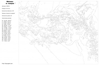 Картина по номерам, 40 x 50, Z-AB434
