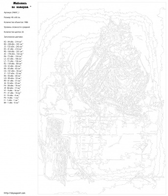Картина по номерам, 40 x 60, Z4697-1