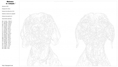 Картина по номерам, 40 x 60, A303