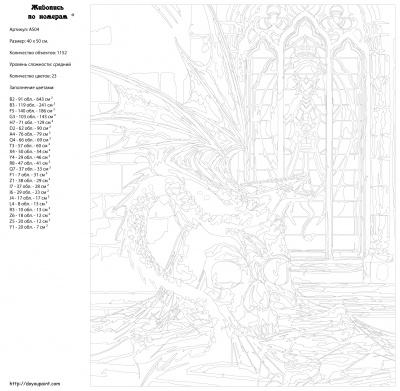 Картина по номерам, 40 x 50, AS04