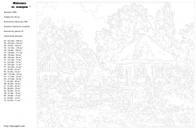 Картина по номерам, 40 x 50, UA08