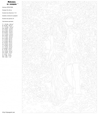 Картина по номерам, 40 x 60, KRYM-FN06