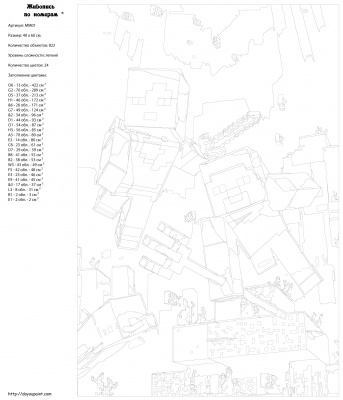 Картина по номерам, 40 x 60, CH08