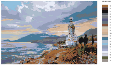 Картина по номерам, 48 x 72, KRYM-CR08