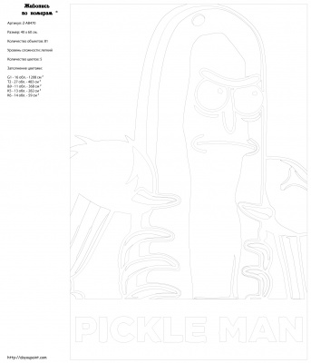 Картина по номерам, 40 x 60, Z-AB470