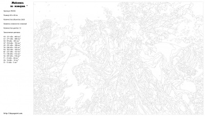 Картина по номерам, 40 x 60, RA302