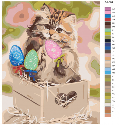 Картина по номерам, 72 x 90, Z-AB64