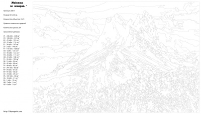 Картина по номерам, 40 x 60, z6871