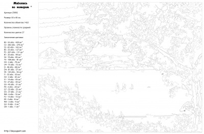 Картина по номерам, 40 x 50, Z-Z9992