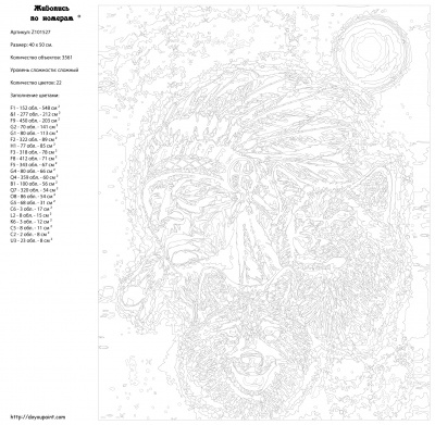 Картина по номерам, 40 x 50, Z-Z101527