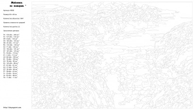 Картина по номерам, 40 x 60, HB08