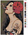 Картина по номерам, 40 x 60, EL002