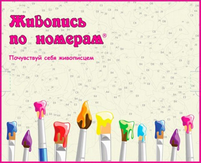 Коробки для раскрасок 30x40см - упаковка 50 шт.