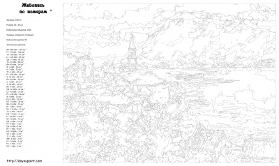 Картина по номерам, 30 x 40, Z-Z39019