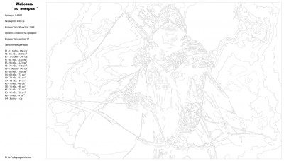 Картина по номерам, 40 x 60, Z-AB91