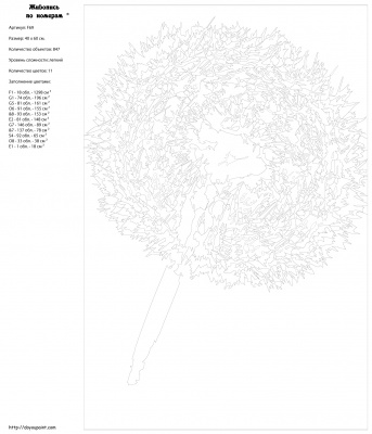 Картина по номерам, 40 x 60, F69
