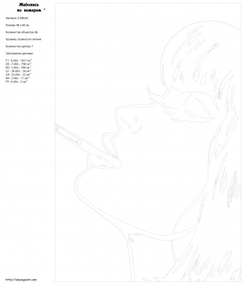 Картина по номерам, 40 x 60, Z-AB520