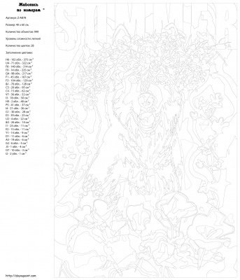 Картина по номерам, 40 x 60, Z-AB78