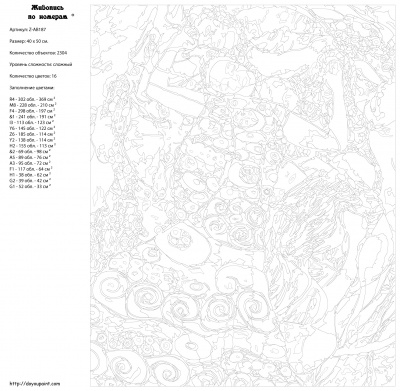 Картина по номерам, 40 x 50, Z-AB187