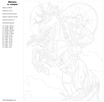 Картина по номерам, 40 x 50, Z-AB504