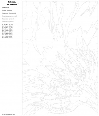Картина по номерам, 40 x 60, F68