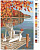 Картина по номерам, 40 x 60, RA185