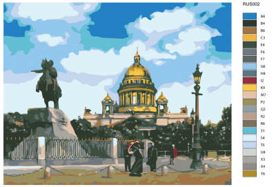 Картина по номерам, 48 x 60, RUS002