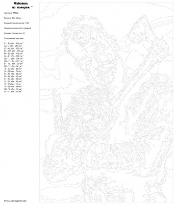 Картина по номерам, 40 x 60, RA332