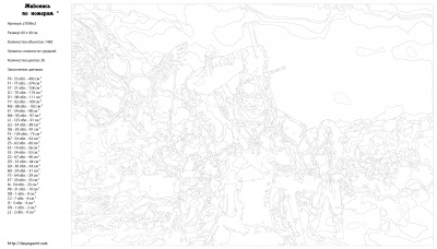 Картина по номерам, 40 x 60, z7096v2